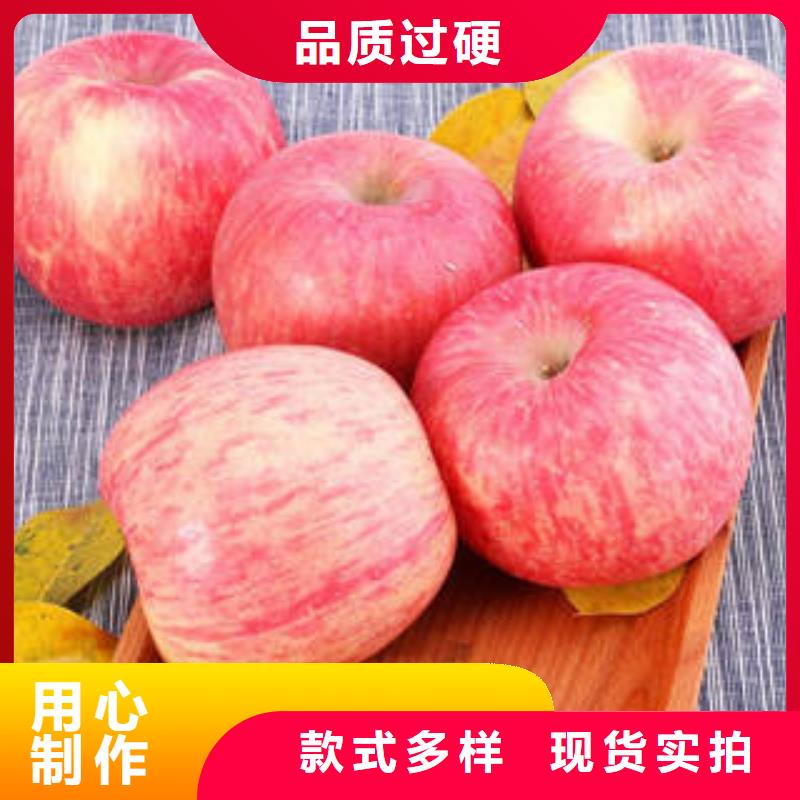 周边<景才>【红富士苹果】,嘎啦苹果售后无忧