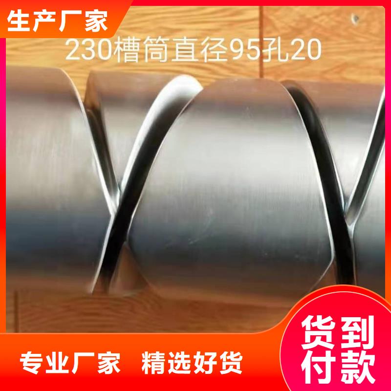 机械零部件加工终身跟踪服务