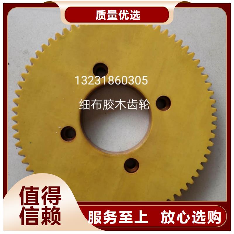 纺织配件高频淬火