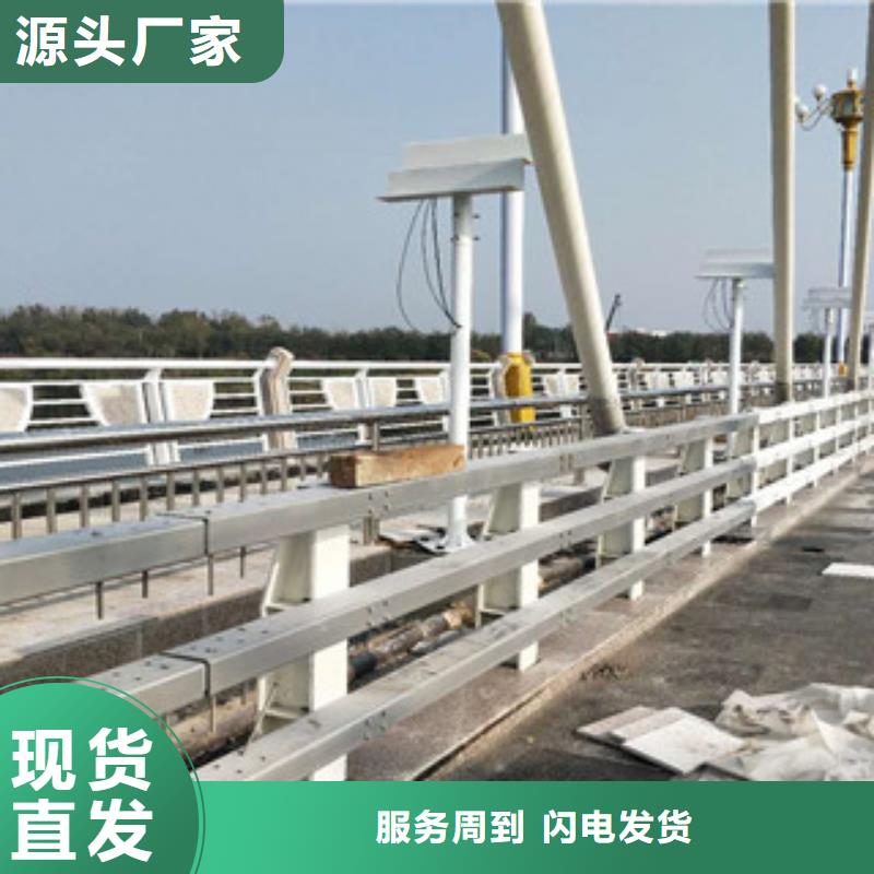 (浙江)当地立朋复合管灯光护栏实力厂家质量稳定