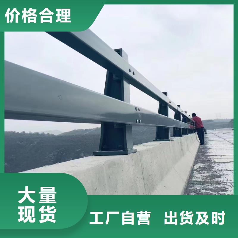 不锈钢复合管道路护栏-您身边的不锈钢复合管道路护栏厂家