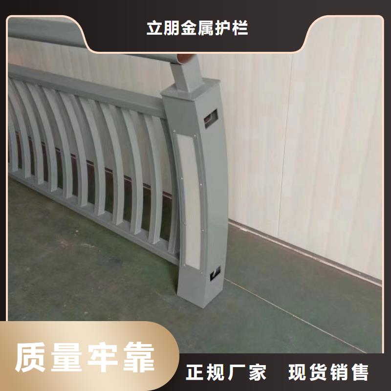 【不锈钢复合管】,防撞护栏立柱资质认证