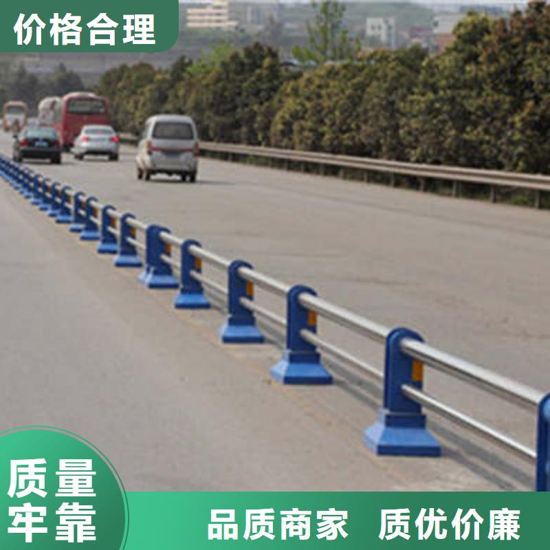 道路防撞护栏品牌厂家价格优惠