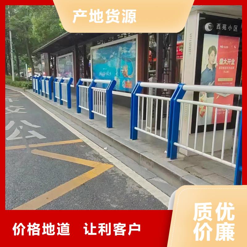 定制道路防撞护栏_生产厂家