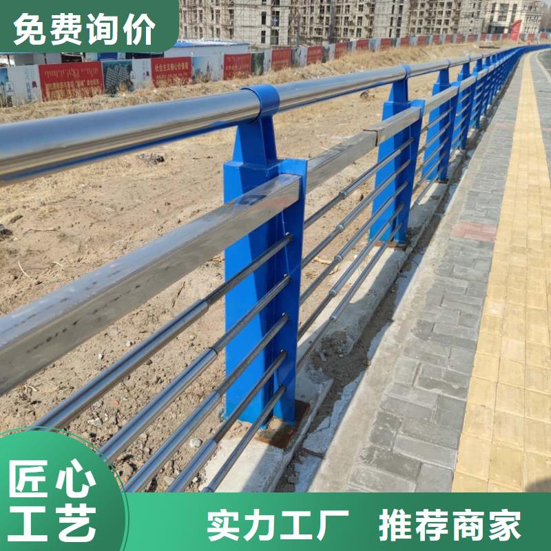 订购{立朋}不锈钢复合管防撞护栏质量保证