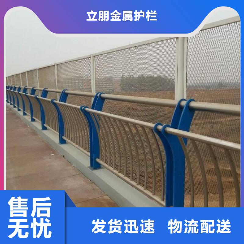 购买【立朋】用户喜爱的铝合金防撞护栏生产厂家