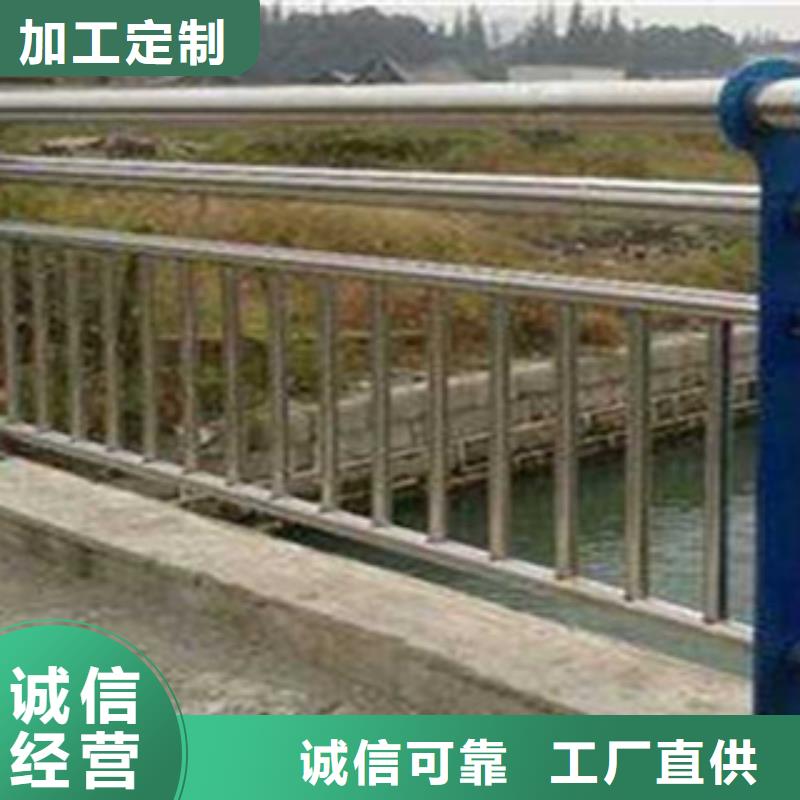 定制(立朋)不锈钢复合管桥梁护栏_不锈钢复合管品牌企业