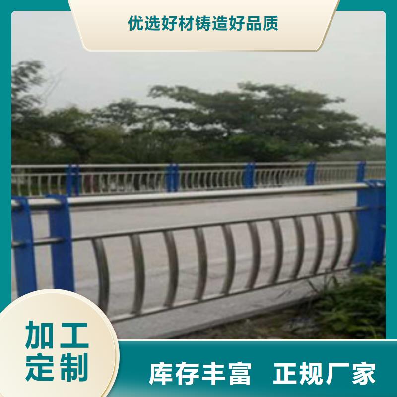 推荐商家(立朋)不锈钢复合管桥梁护栏不锈钢护栏海量现货直销