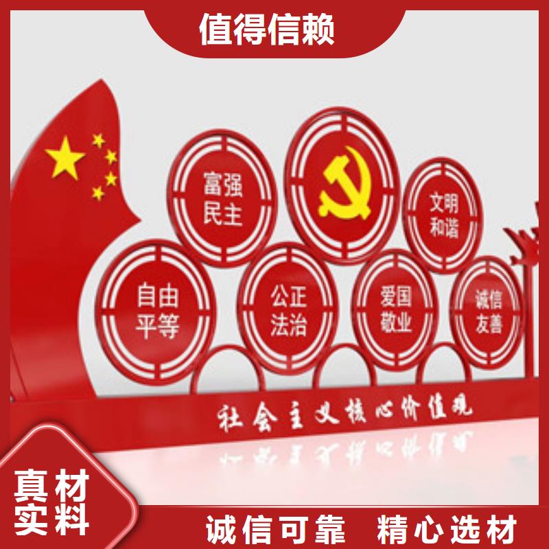 价值观,滚动灯箱助您降低采购成本