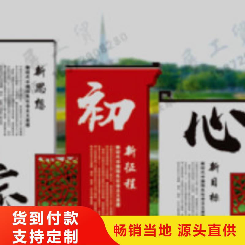 宣传栏学校宣传栏追求细节品质