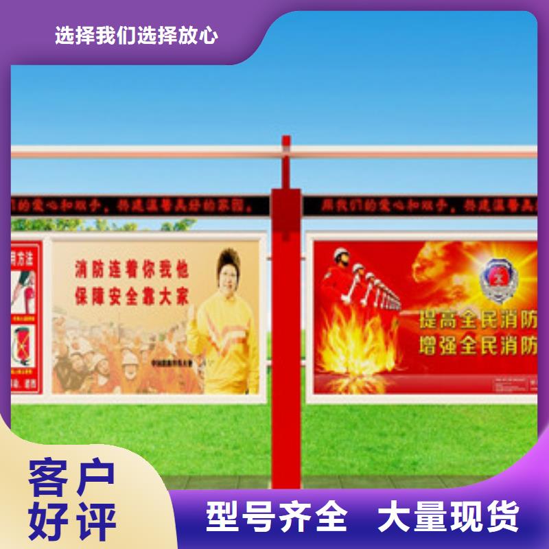 宣传栏学校宣传栏追求细节品质