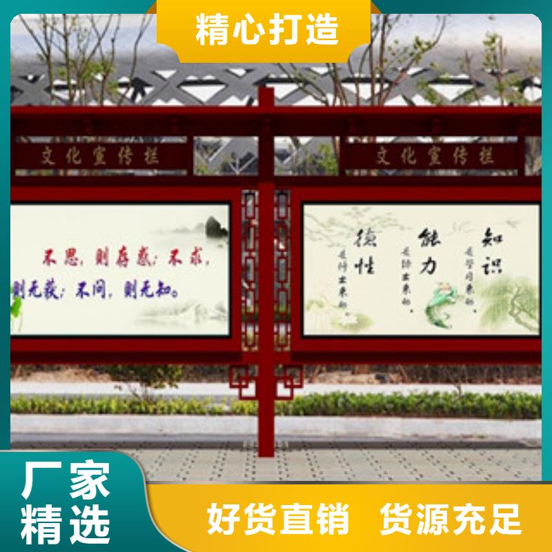 【宣传栏】-不锈钢公交站台订制批发