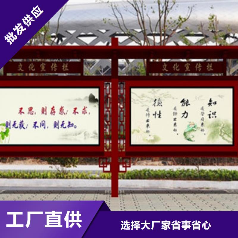 宣传栏指路牌源厂定制