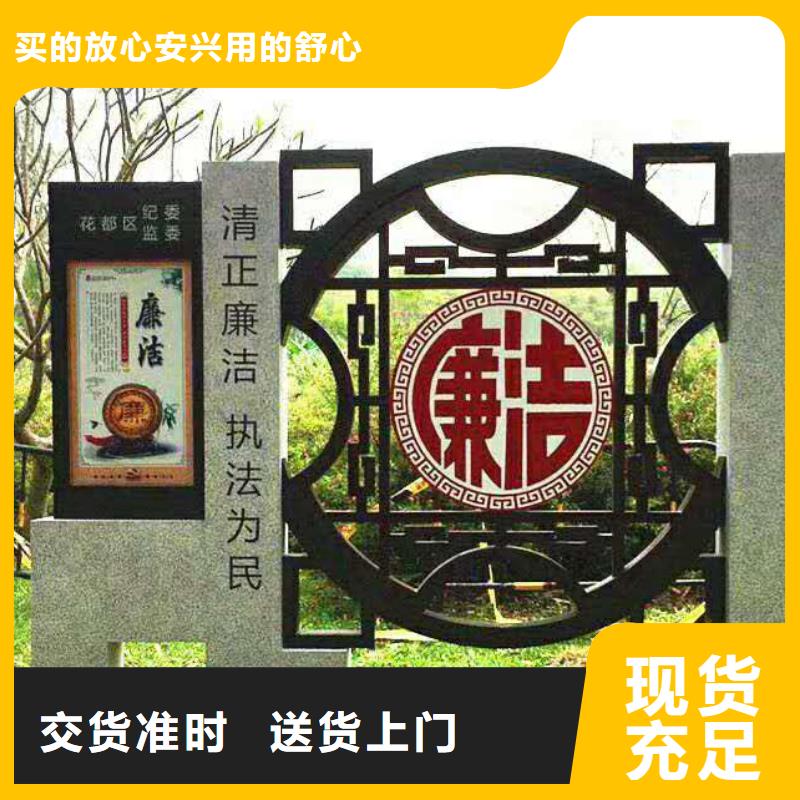 【仿古宣传栏价值观精神保垒】路名牌来图来样定制