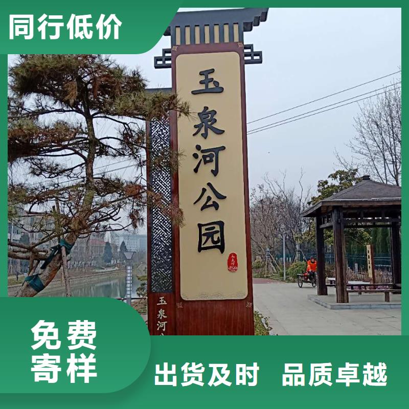 仿古宣传栏价值观精神保垒城市候车亭卓越品质正品保障