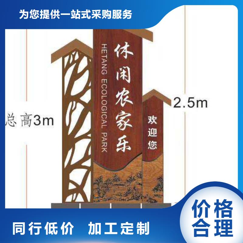 仿古宣传栏价值观精神保垒_户外广告灯箱设计合理