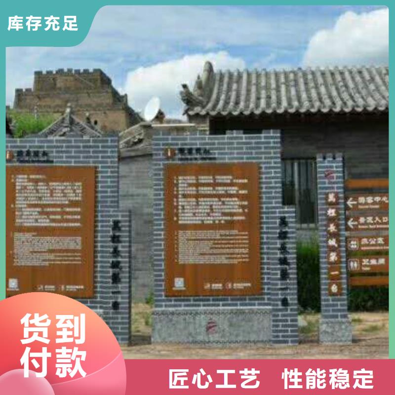 【仿木纹宣传栏价值观精神保垒】指路牌灯箱支持大小批量采购