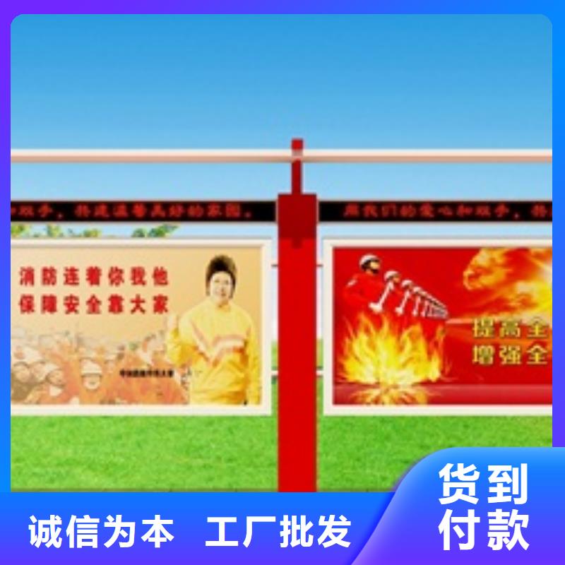 【宣传栏】仿古候车亭多年经验值得信赖