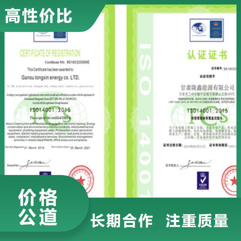 ISO9001质量管理体系认证一对一服务