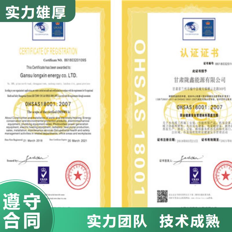 ISO9001质量管理体系认证方便快捷