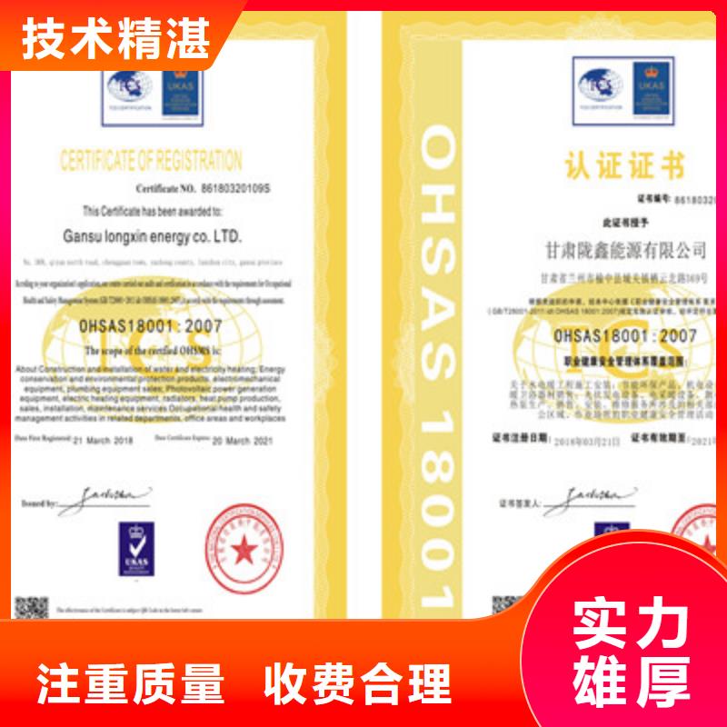 ISO9001质量管理体系认证一对一服务