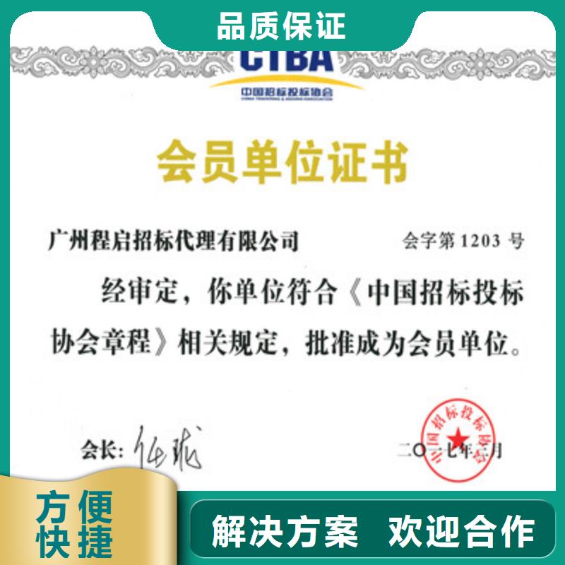 ISO9001质量管理体系认证全市24小时服务