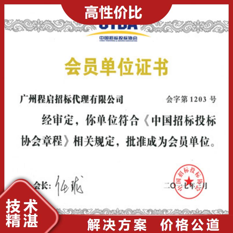 ISO9001质量管理体系认证注重质量