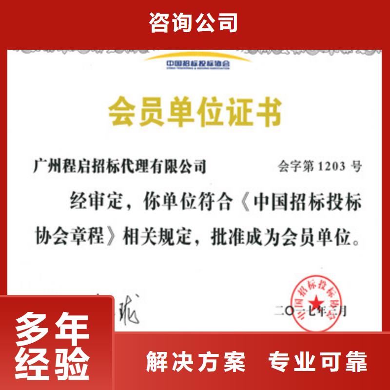 ISO9001质量管理体系认证技术比较好