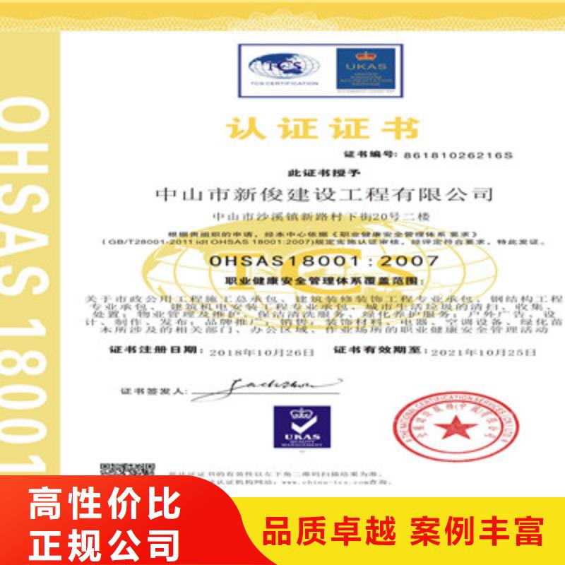 ISO9001质量管理体系认证一对一服务