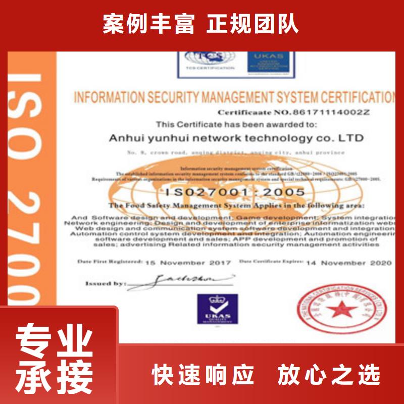 ISO9001质量管理体系认证解决方案