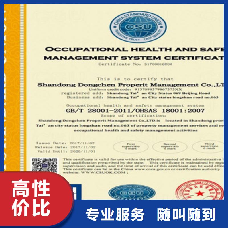 直供[咨询公司] ISO9001质量管理体系认证服务热情