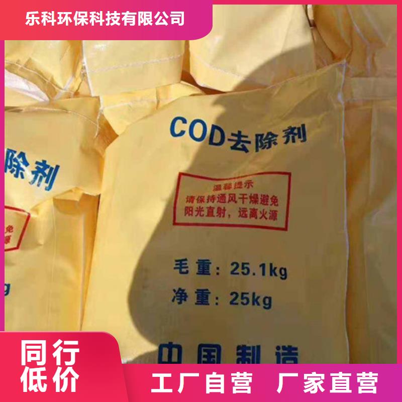 COD去除剂聚丙烯酰胺产地源头好货