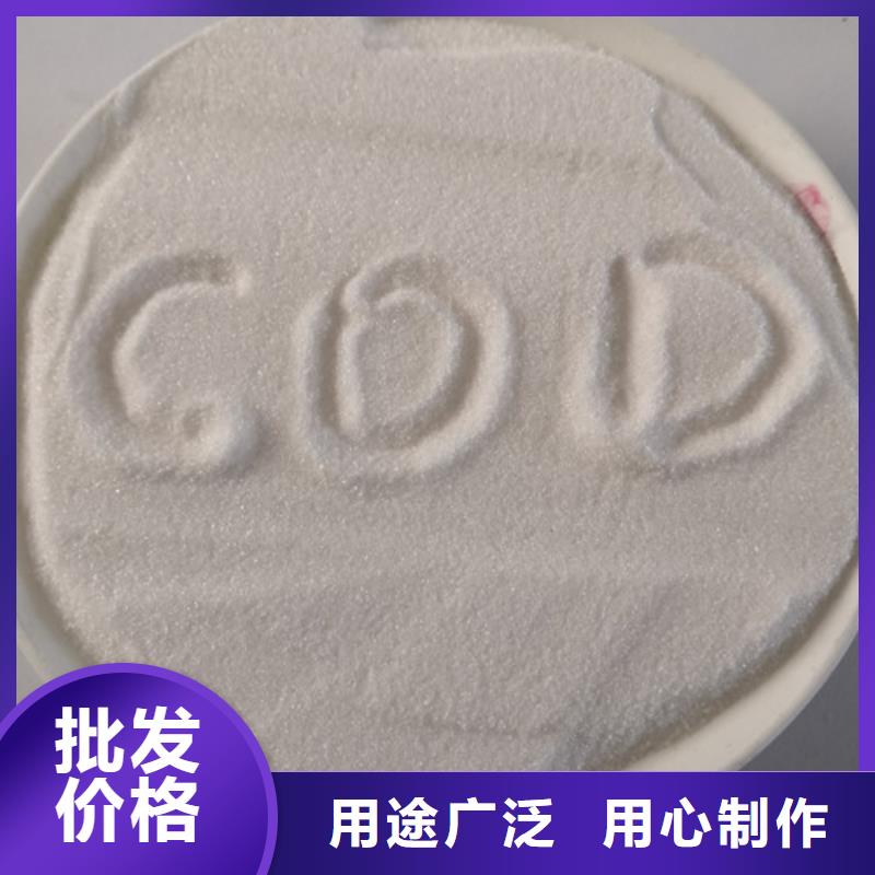 COD去除剂氯化镁选择我们没错