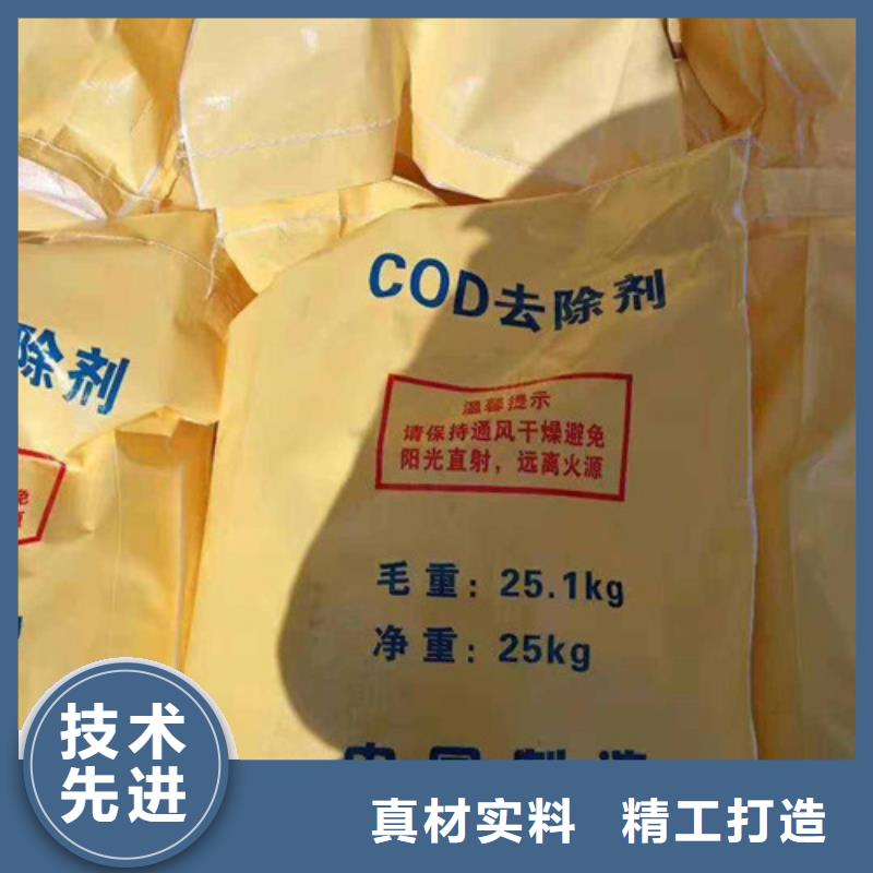 【COD去除剂】聚丙烯酰胺品质不将就