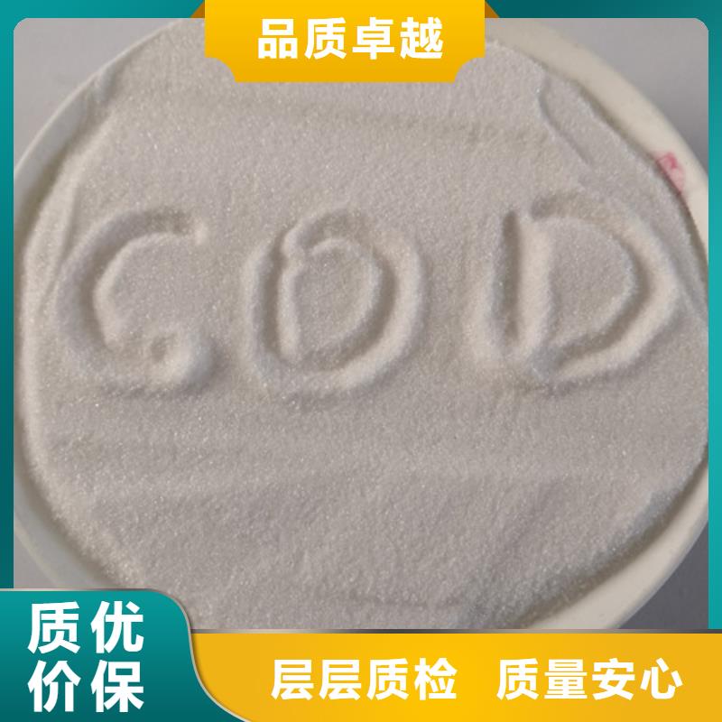 COD去除剂聚合氯化铝快捷物流