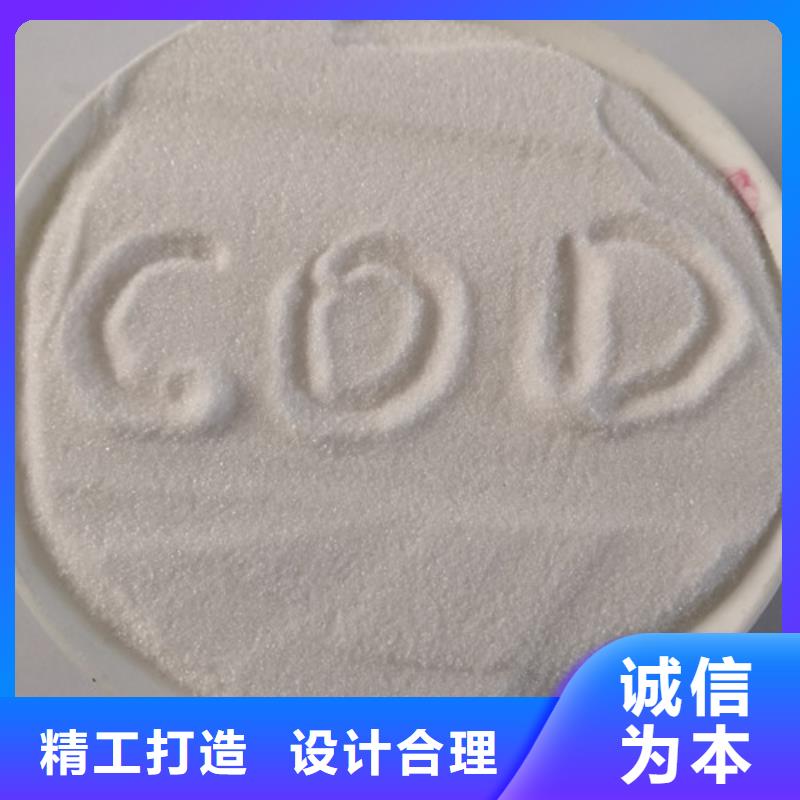 COD去除剂_聚丙烯酰胺精工打造