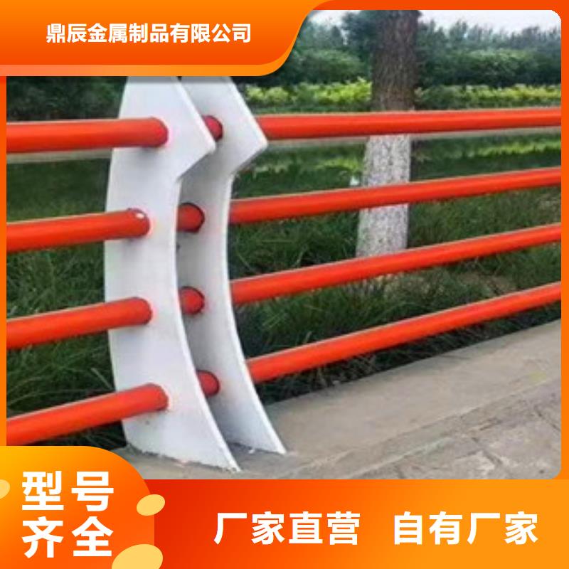 选购(鼎辰)桥梁201不锈钢复合管护栏实时报价