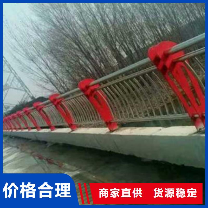 【桥梁护栏】_碳钢防撞护栏工厂直供