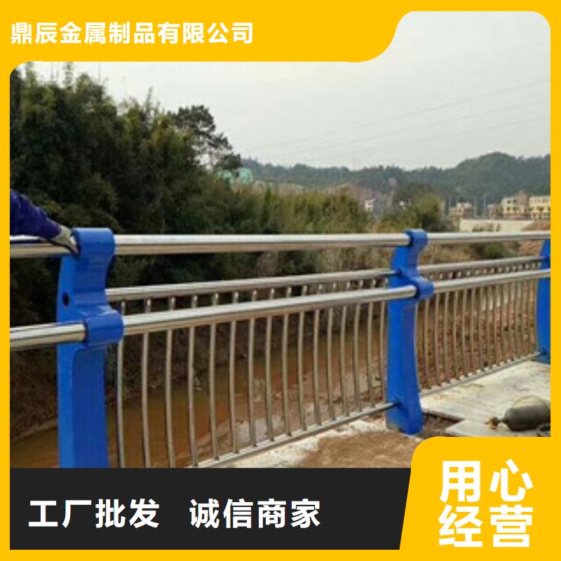 讲信誉保质量鼎辰静电喷塑金属桥梁河道栏杆实体厂家质量有保障