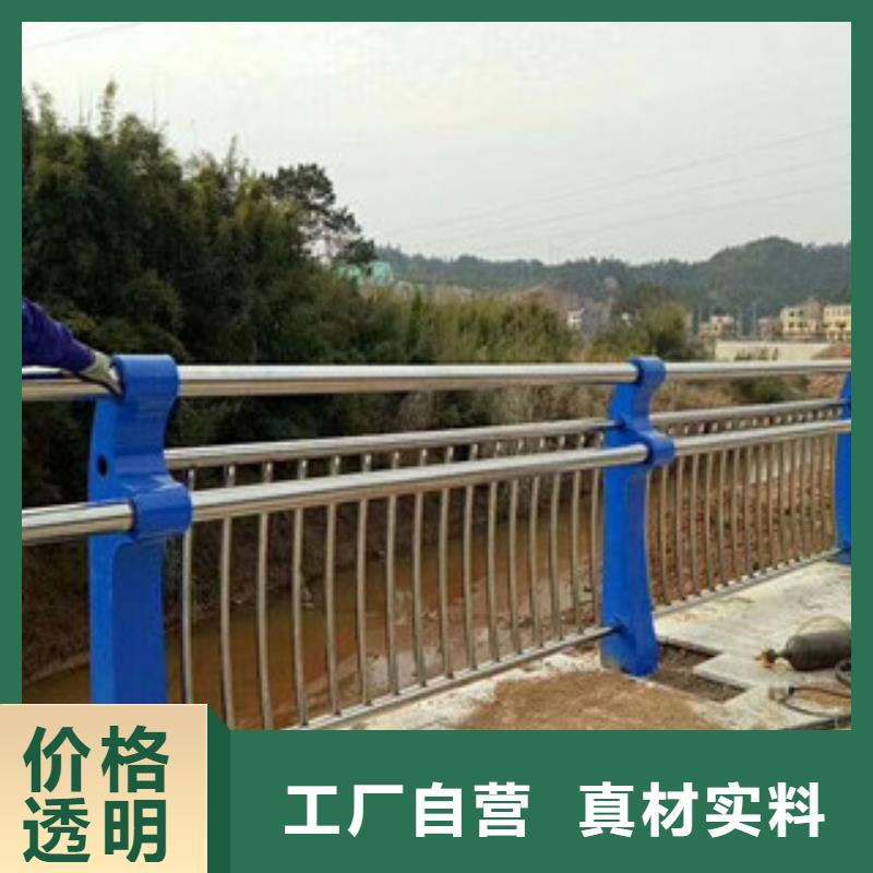 不锈钢复合管河岸防护栏杆批发定制