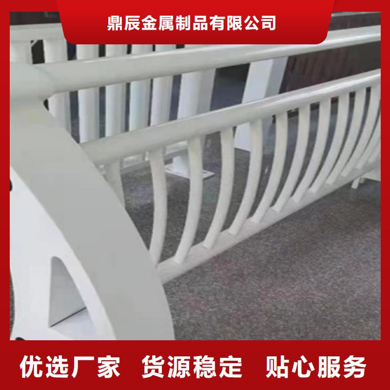 追求品质(鼎辰)桥梁护栏不锈钢复合管护栏诚信可靠