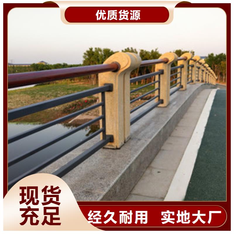 【桥梁护栏201不锈钢复合管护栏实力优品】