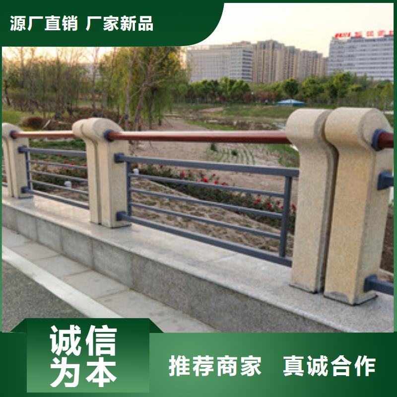 【桥梁护栏201不锈钢复合管护栏实力优品】