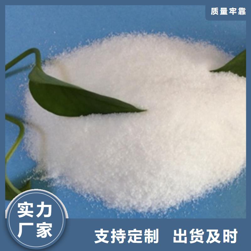 1_聚合氯化铝量大更优惠