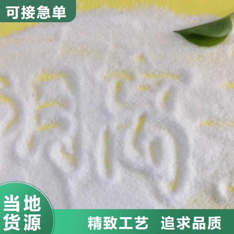 1,高效除磷剂好品质售后无忧