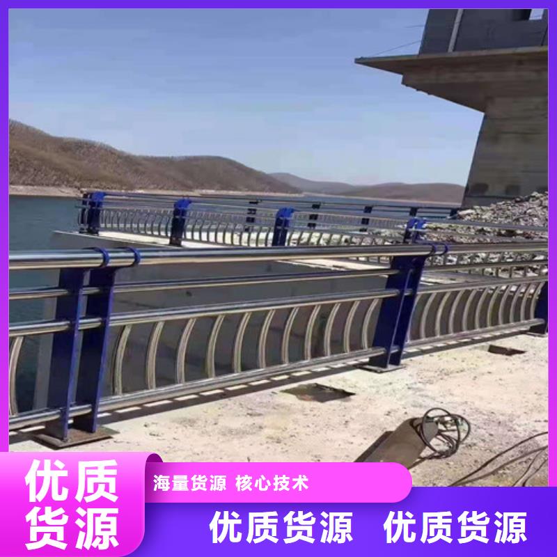 不锈钢复合管河道防撞栏杆匠心打造