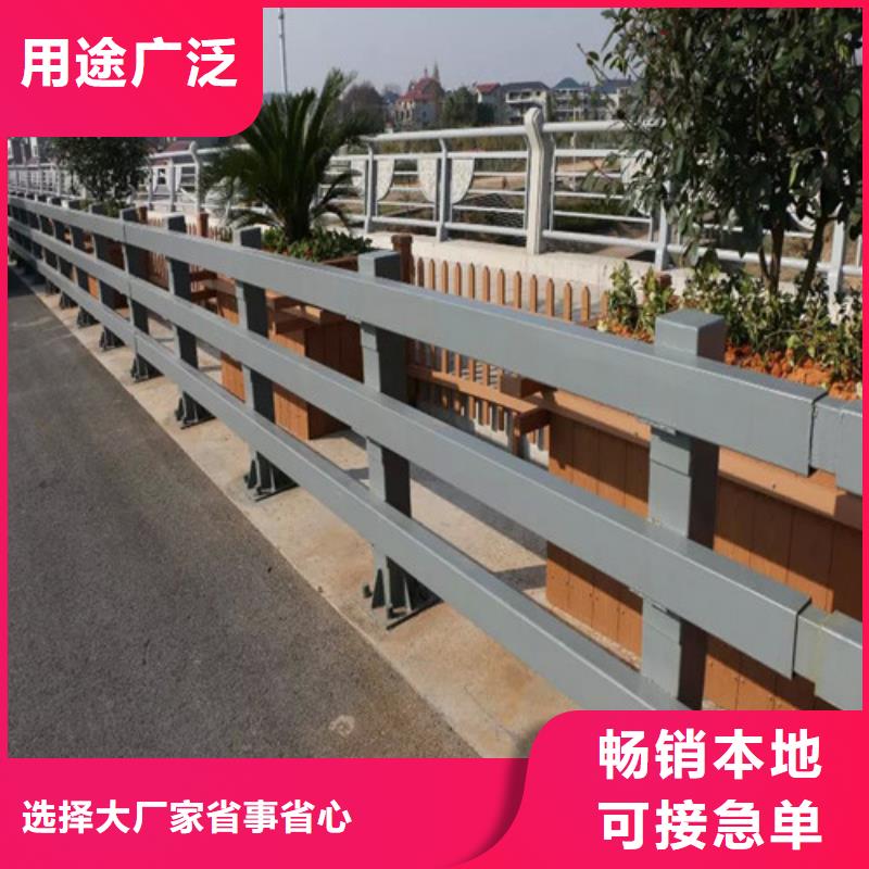 【防撞护栏道路护栏源头厂家直销】