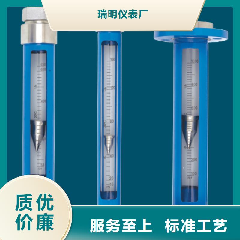 G10空气流量计工程施工案例