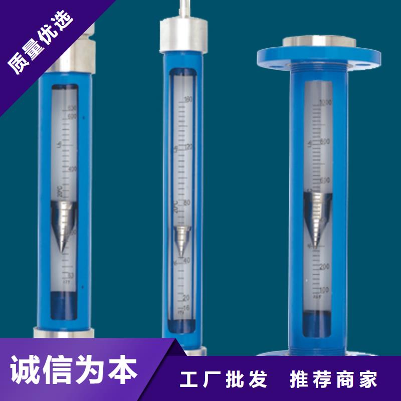 G10玻璃管浮子流量计设备齐全支持定制