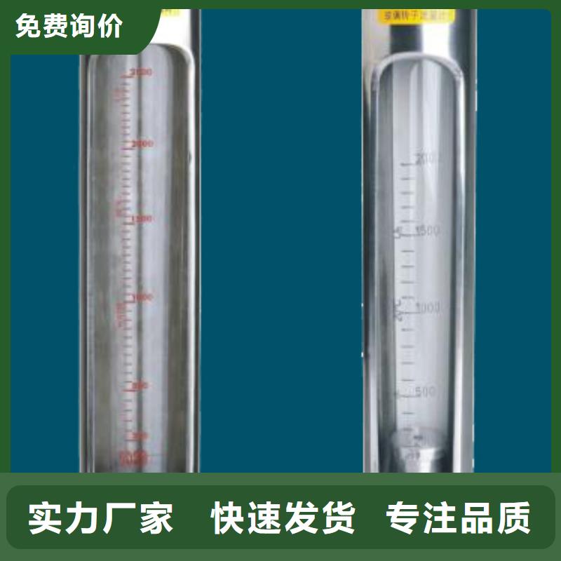 G10玻璃转子流量计严格把控每一处细节